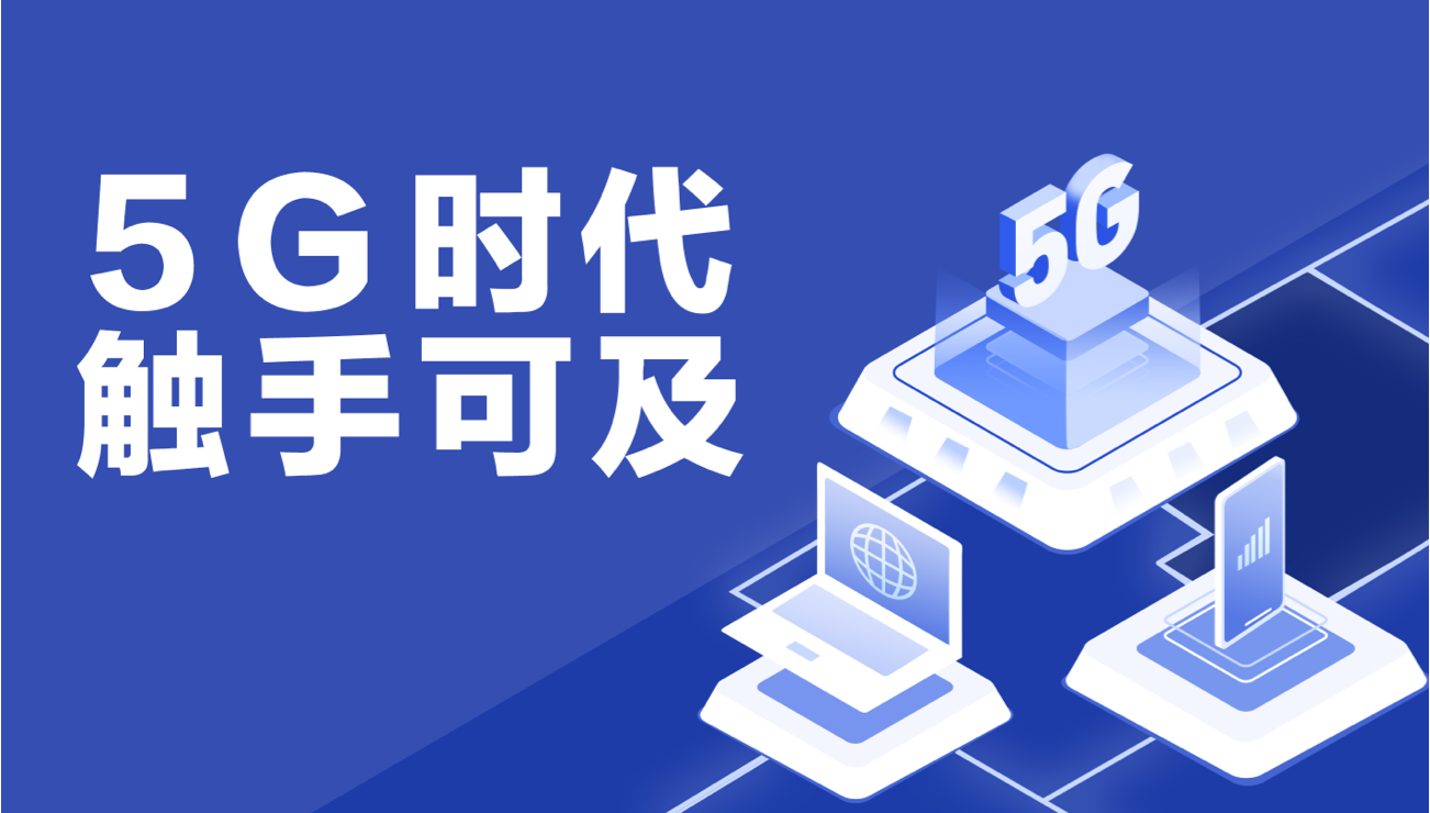 快通知与5G消息提醒